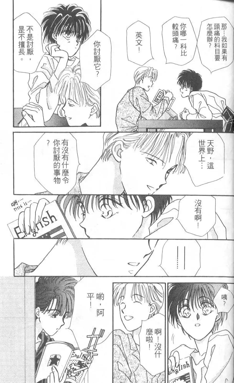 第05卷28