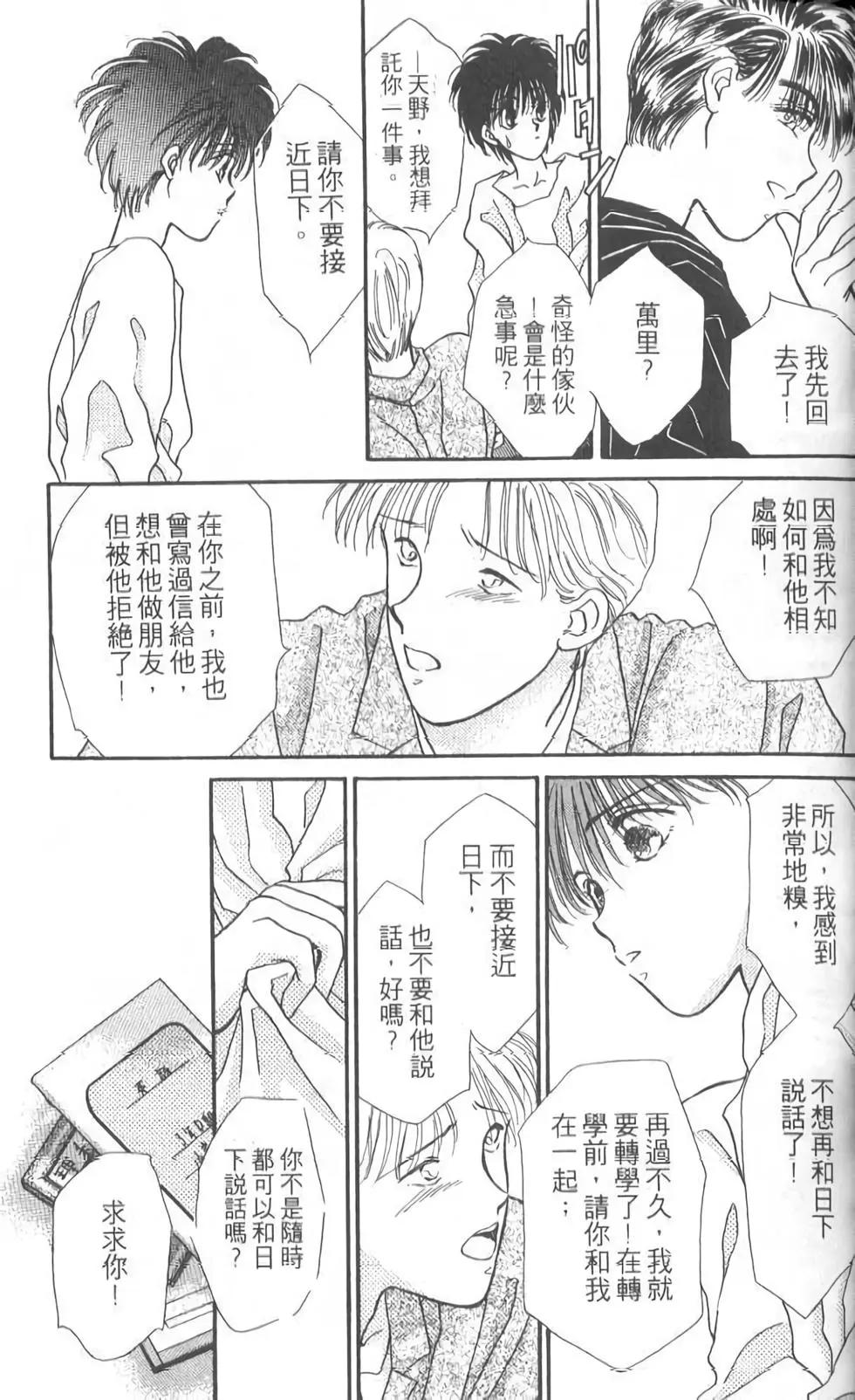 第05卷30