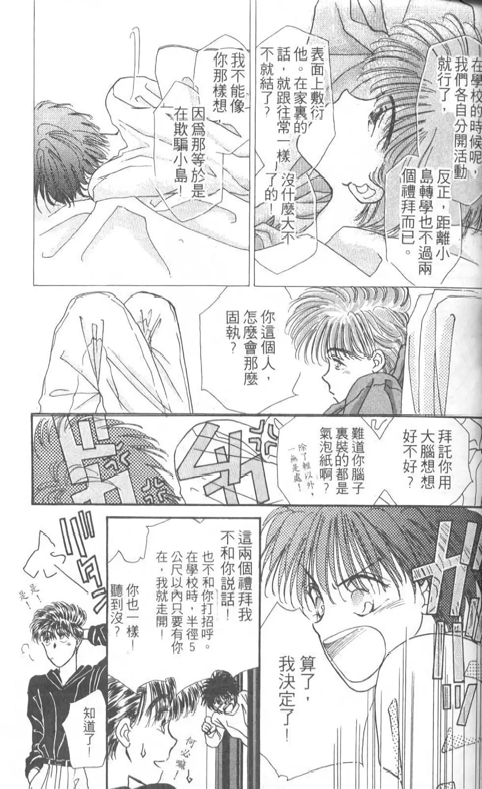 第05卷34