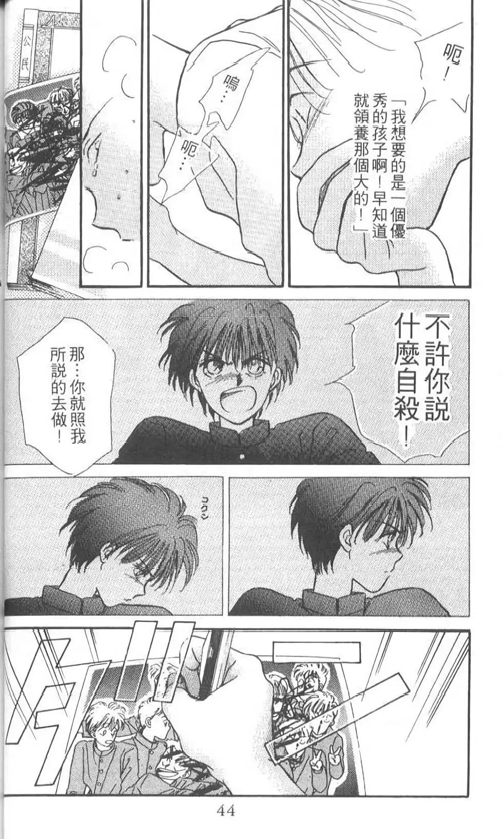 第05卷43