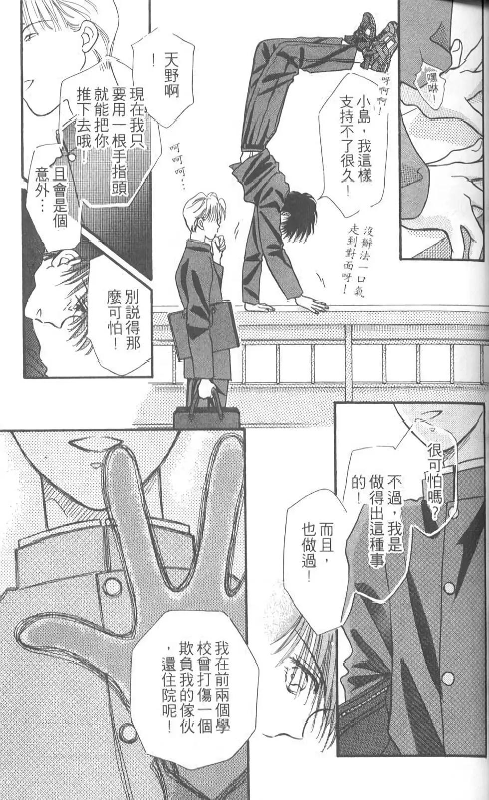 第05卷56