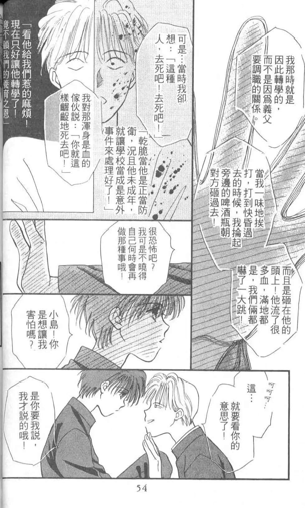 第05卷57