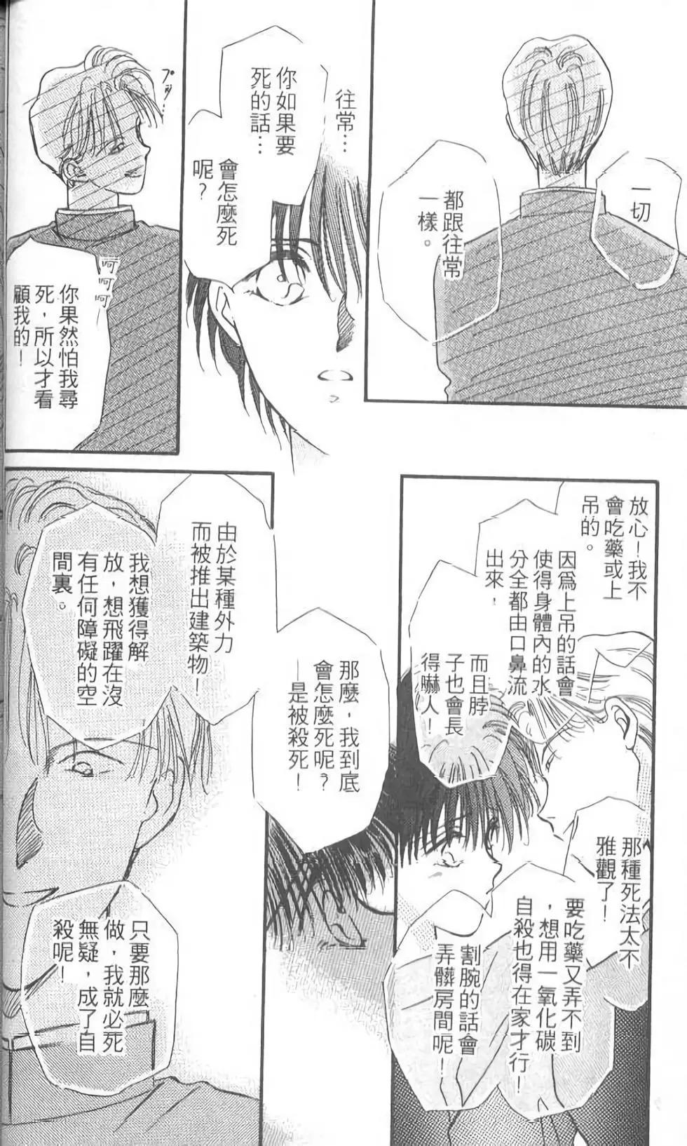 第05卷63