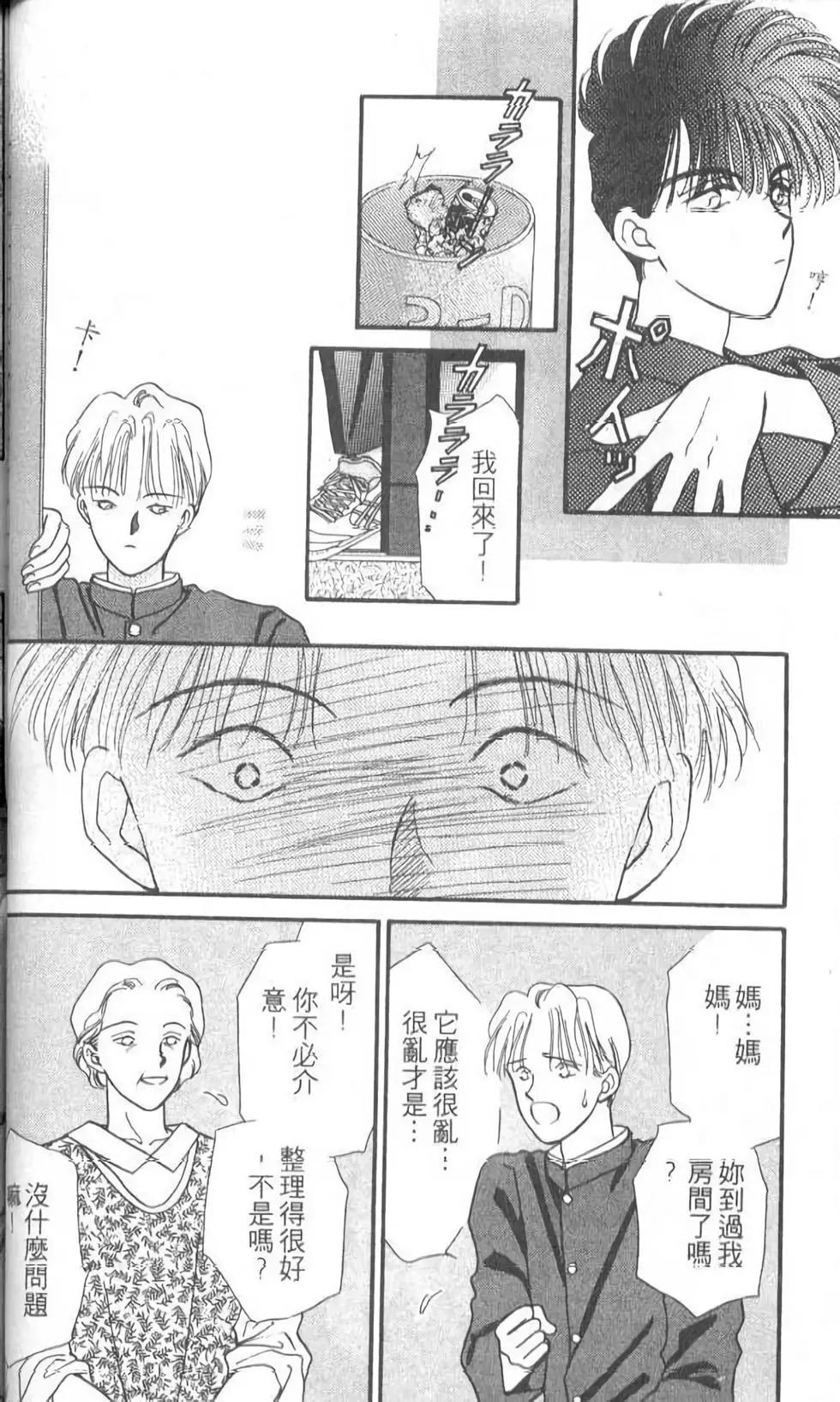 第05卷65