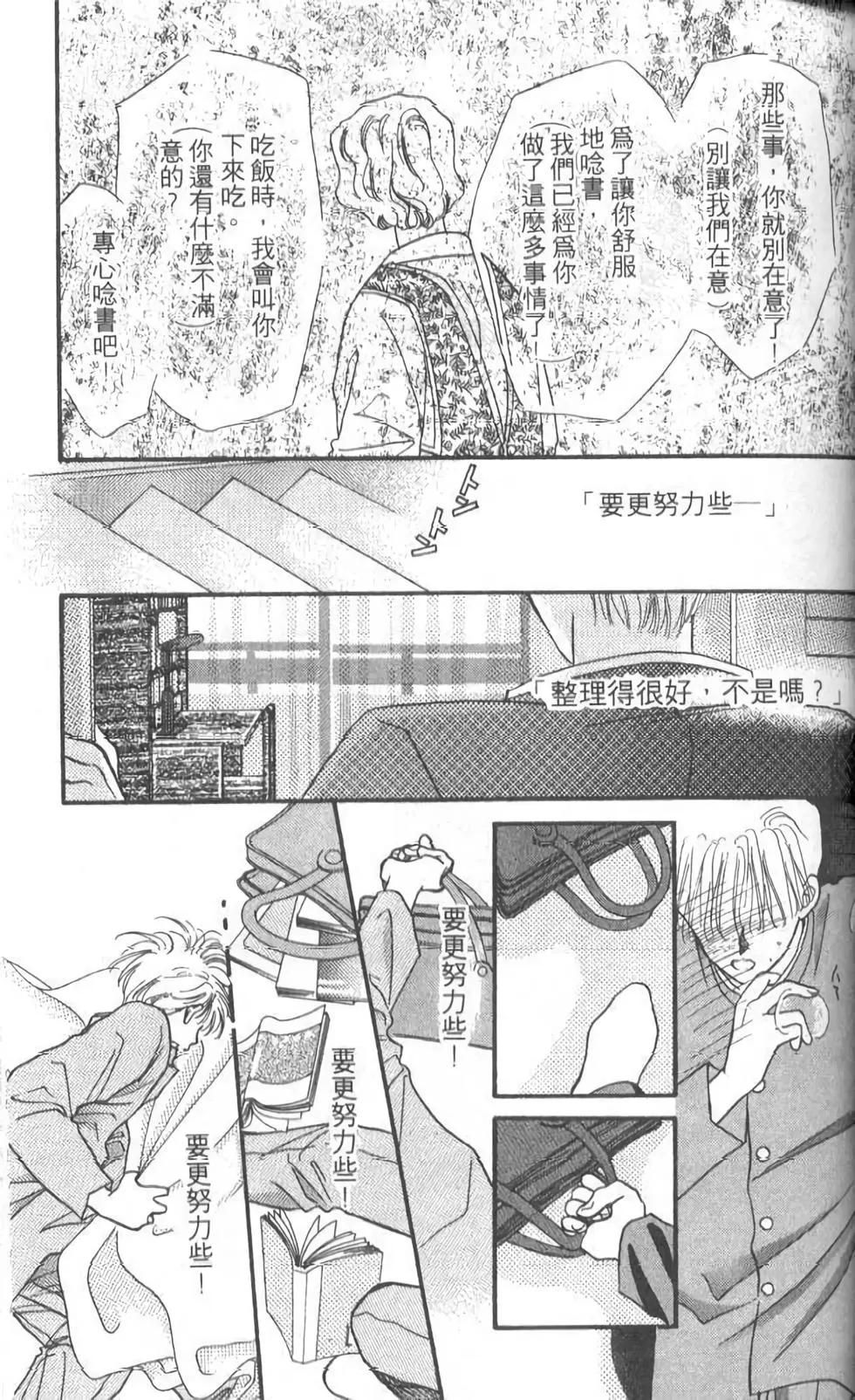 第05卷66
