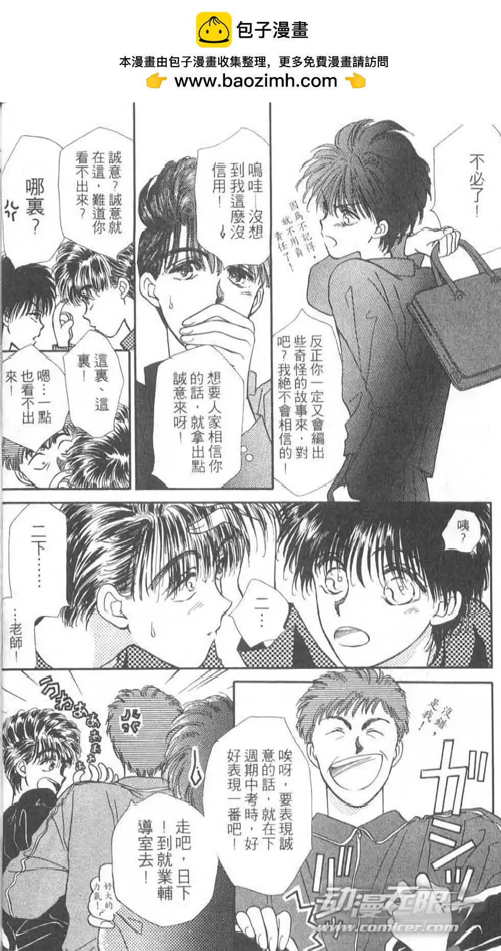 第05卷7