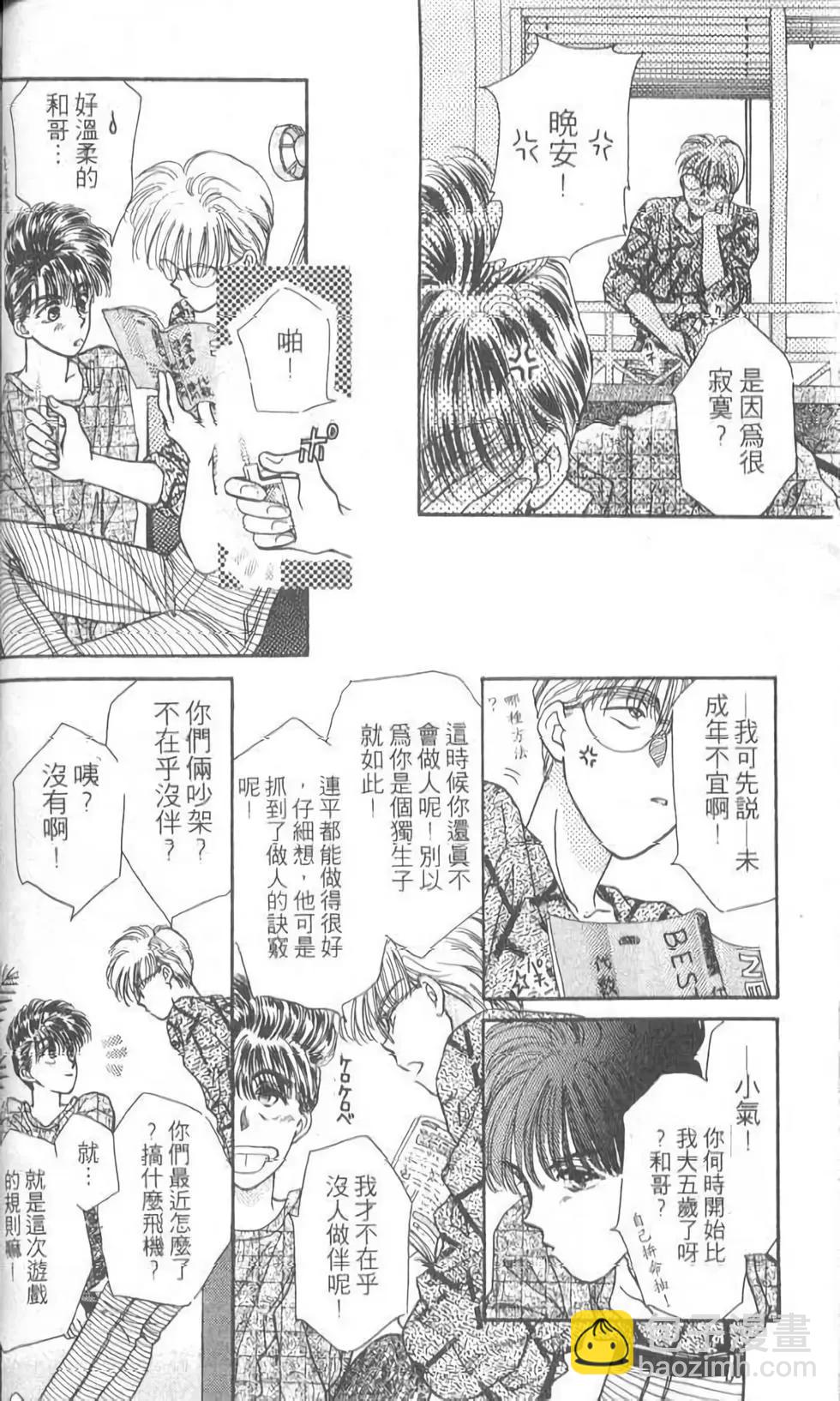 第05卷71