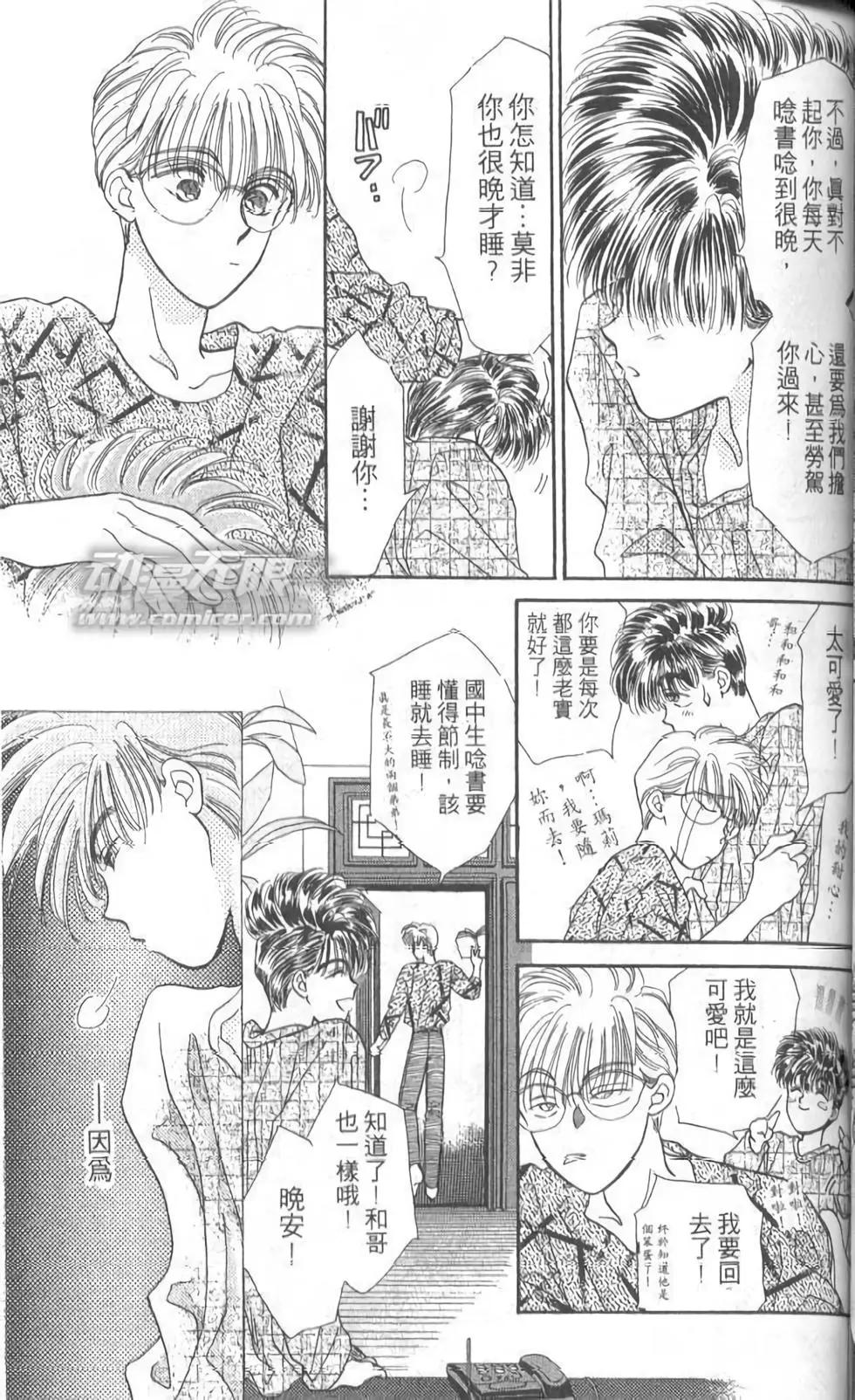 第05卷72