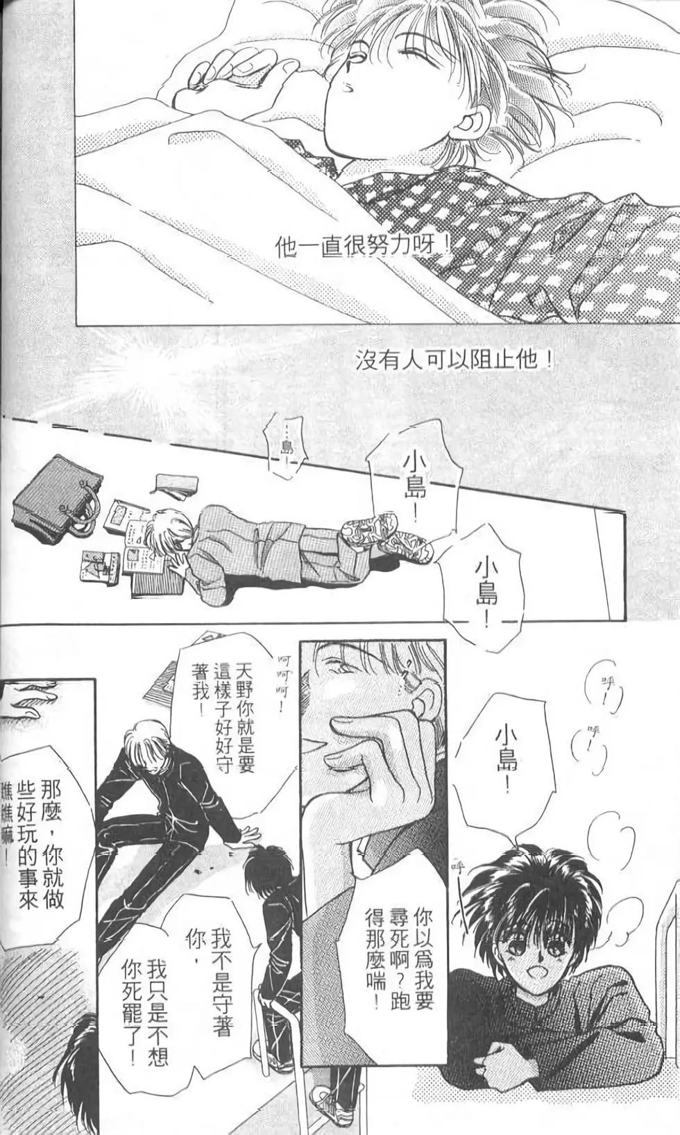 第05卷73