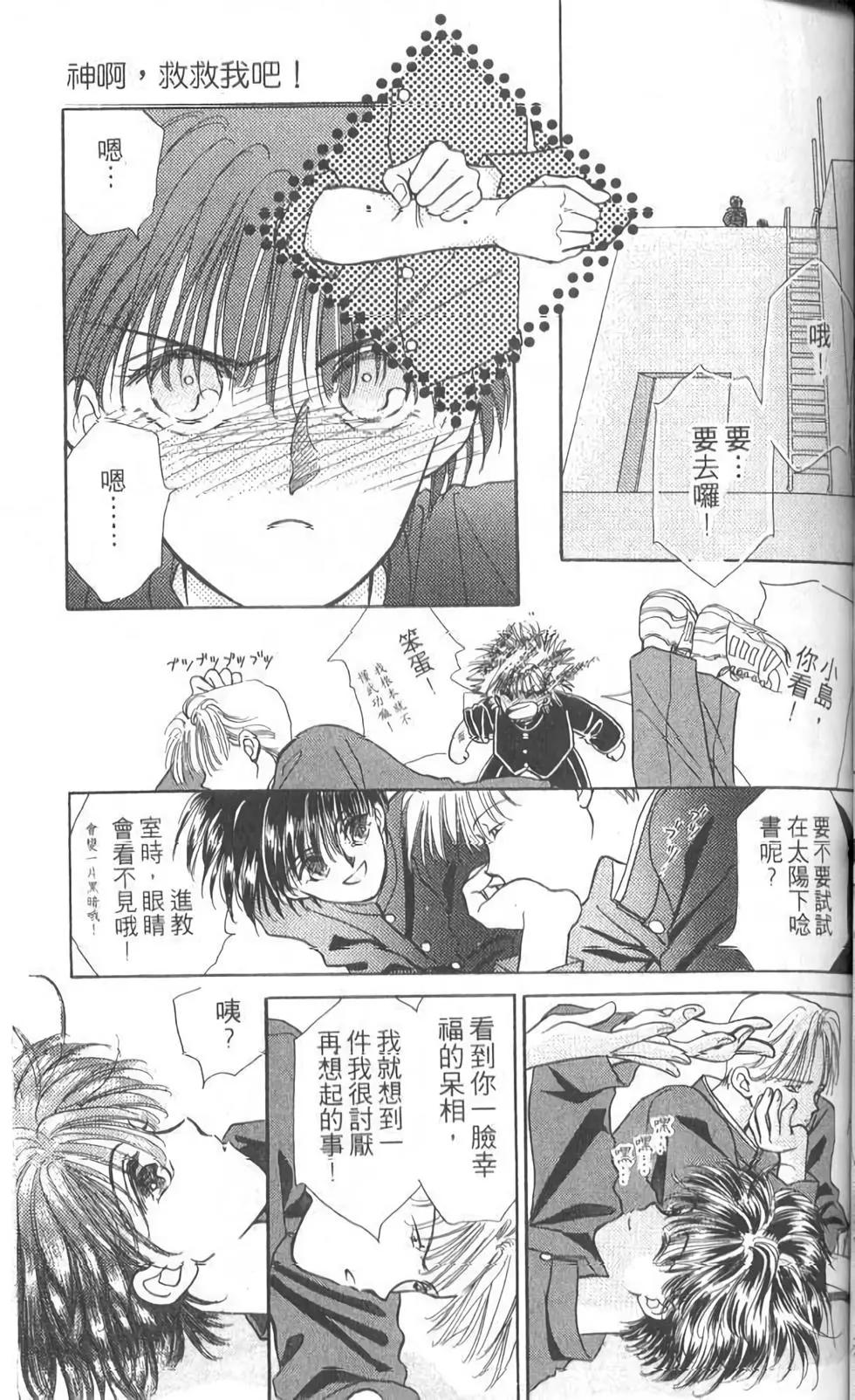 第05卷74