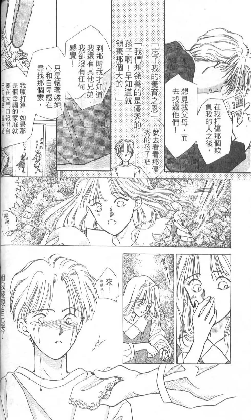第05卷75