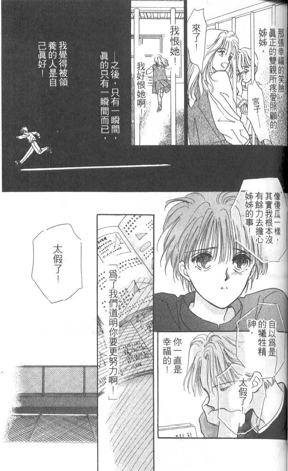 第05卷76