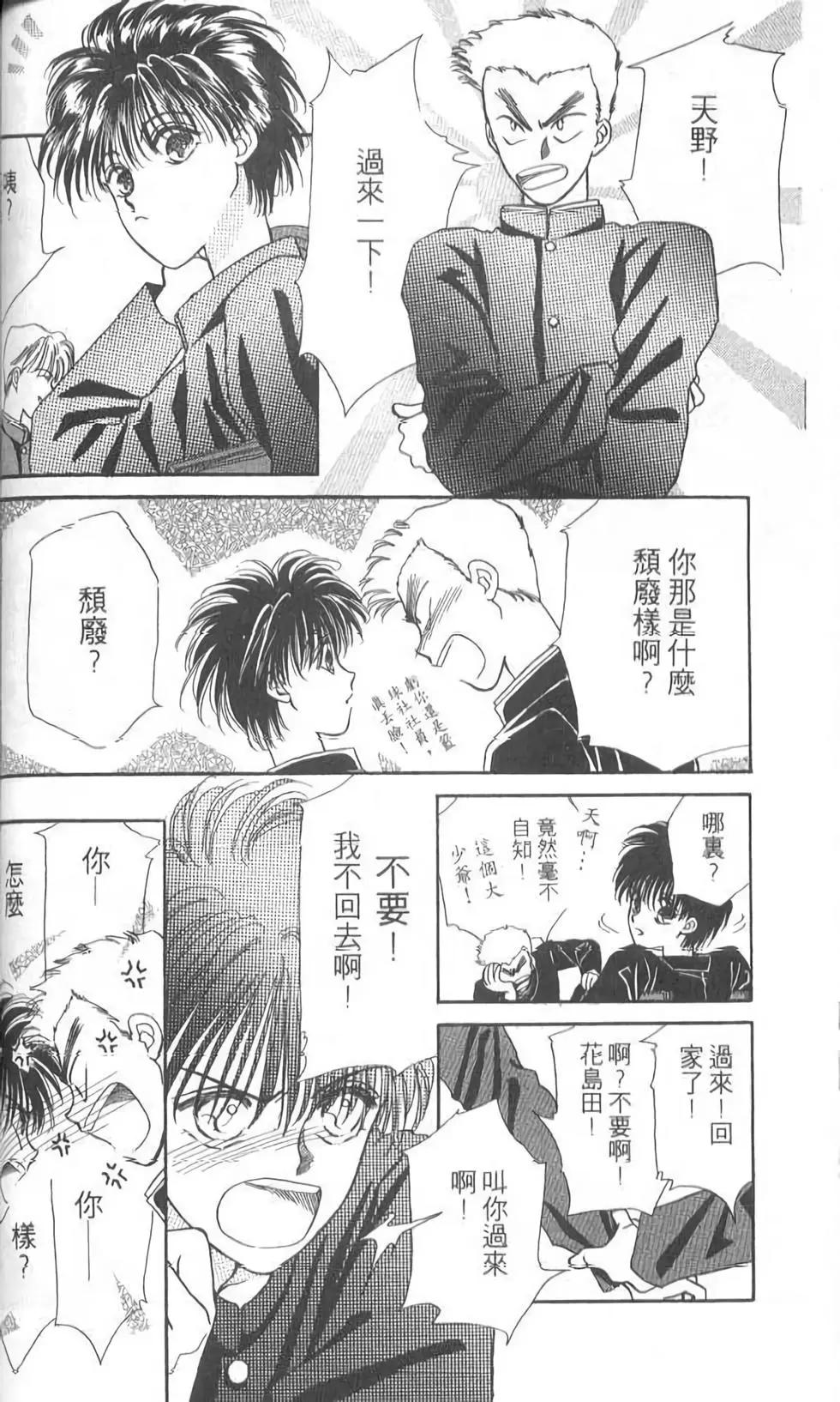 第05卷77