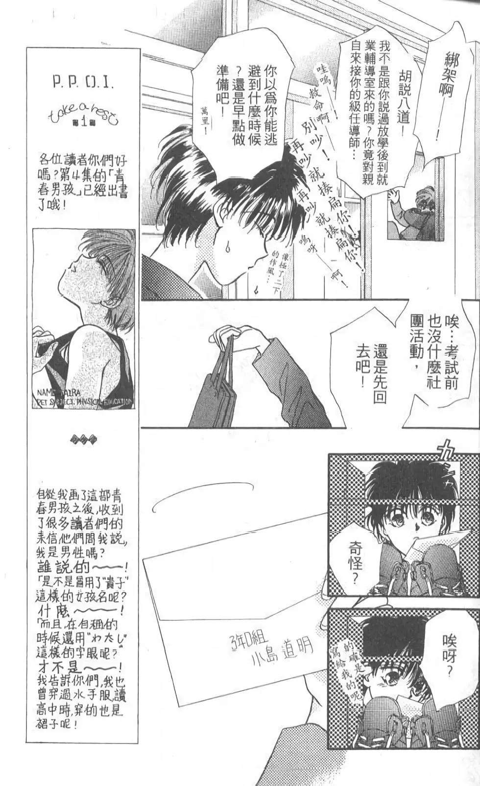 第05卷8