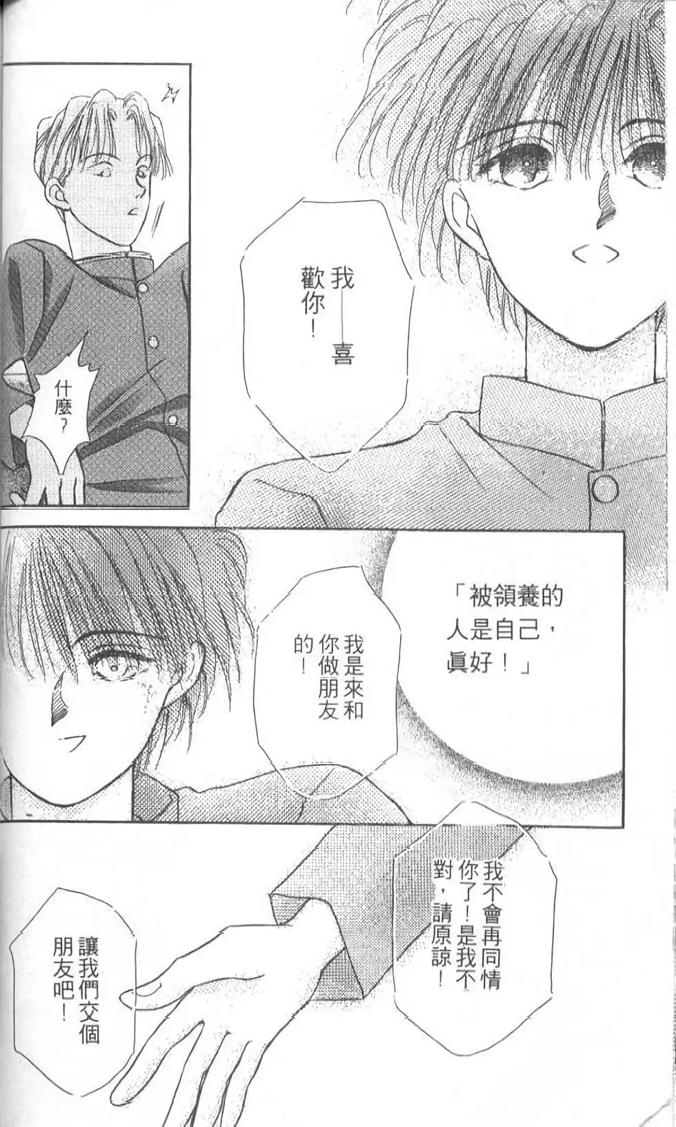 第05卷85