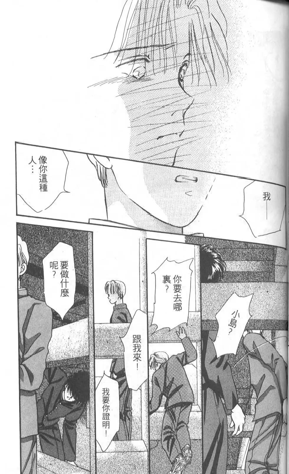 第05卷86