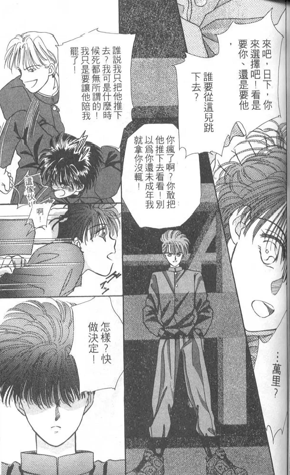 第05卷88