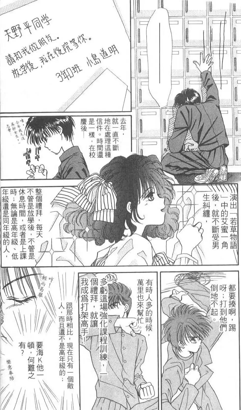 第05卷9