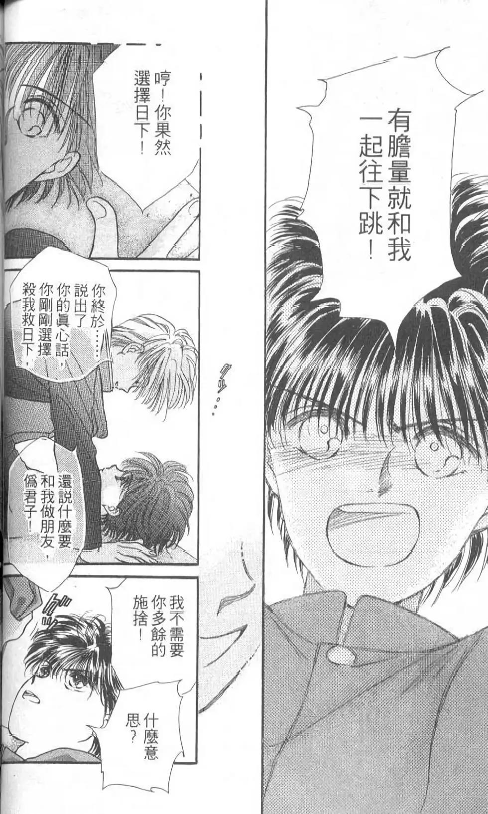 第05卷94
