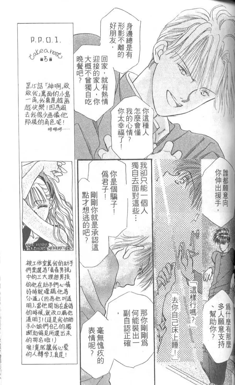 第05卷95