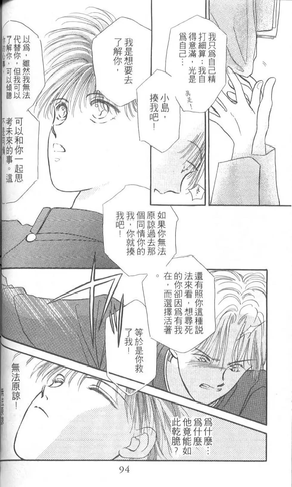 第05卷96