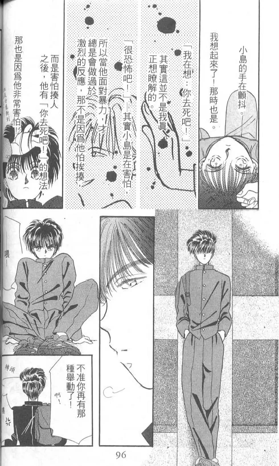 第05卷98