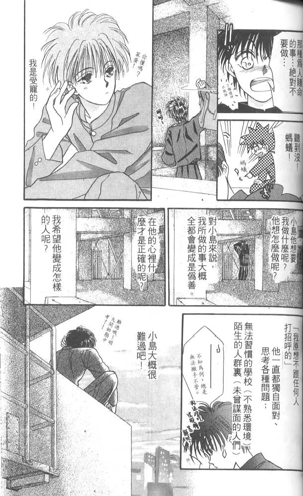 第05卷99