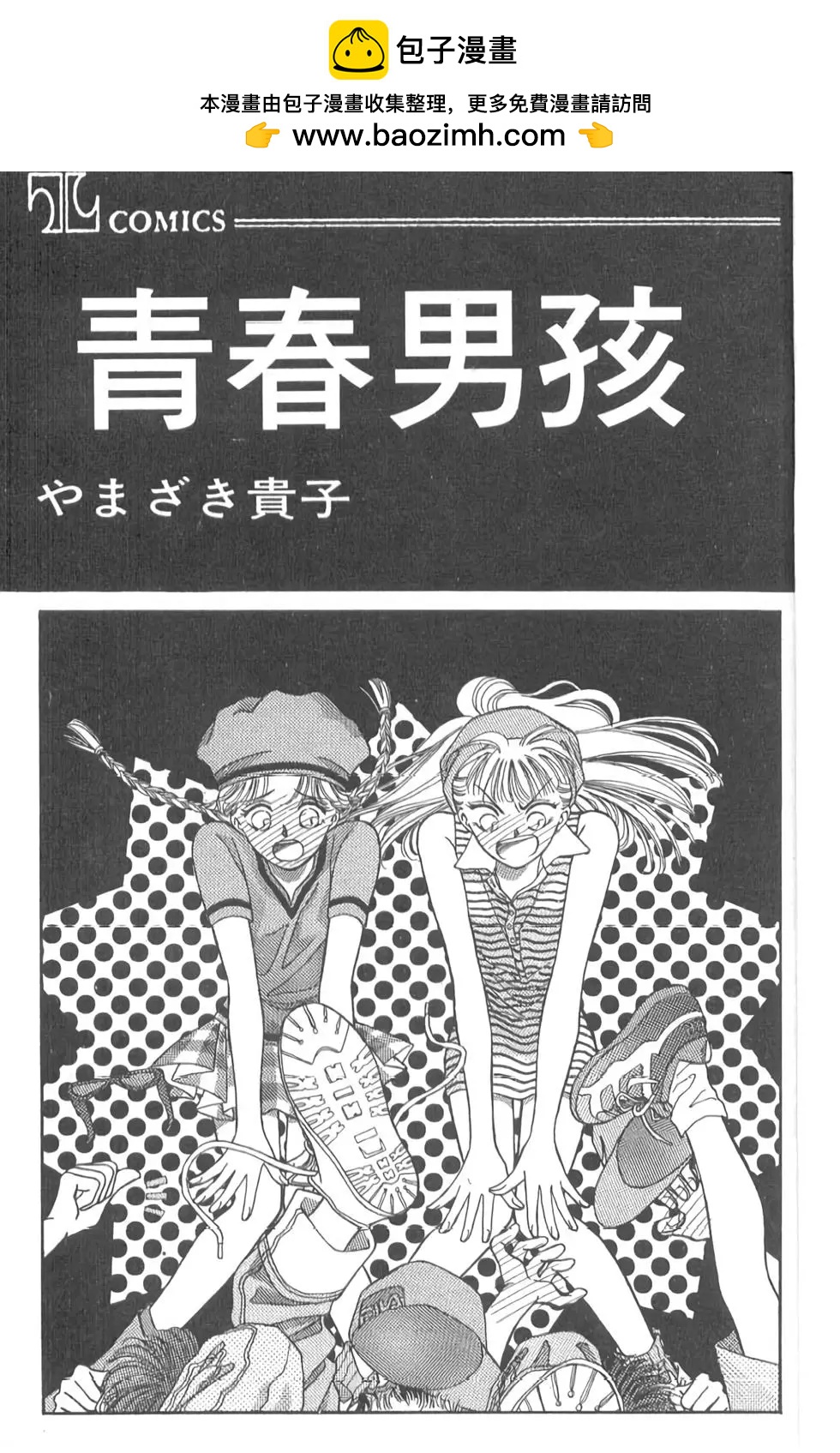 第08卷1