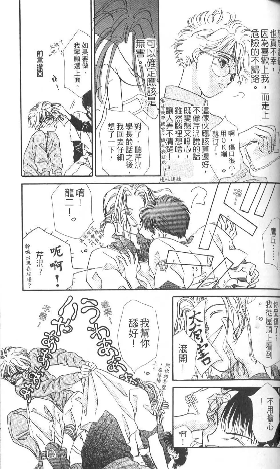 第08卷101