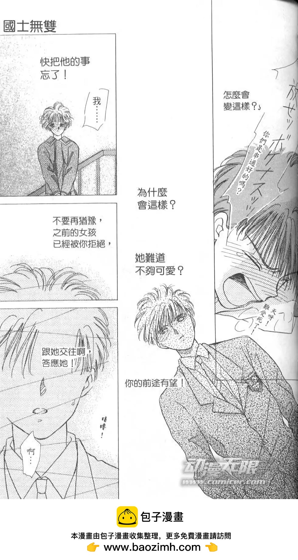 第08卷103