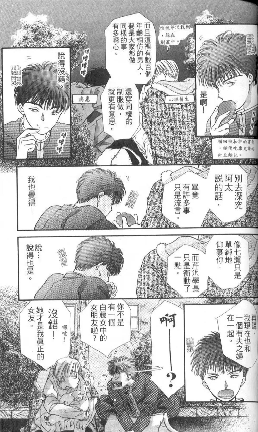 第08卷109