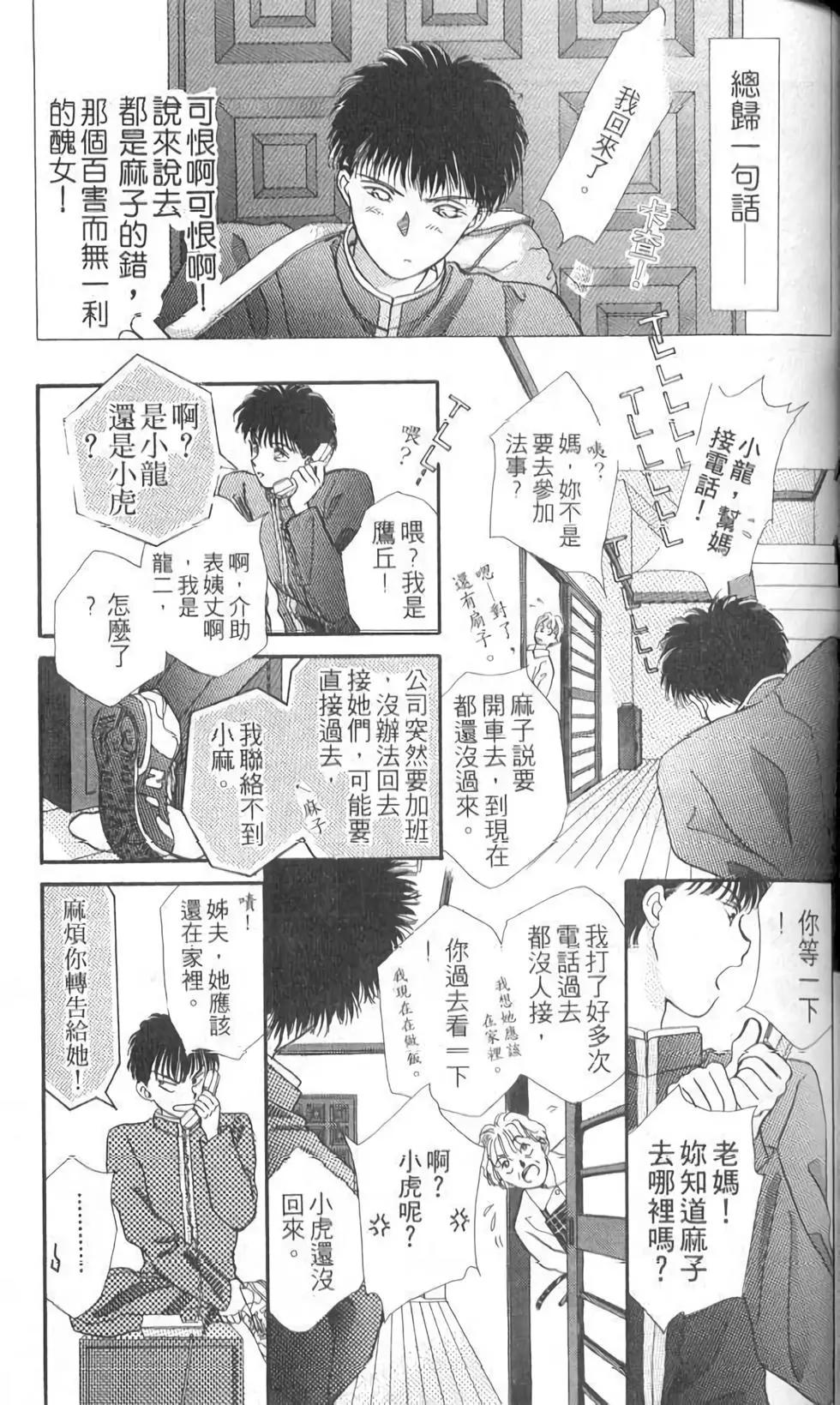 第08卷113