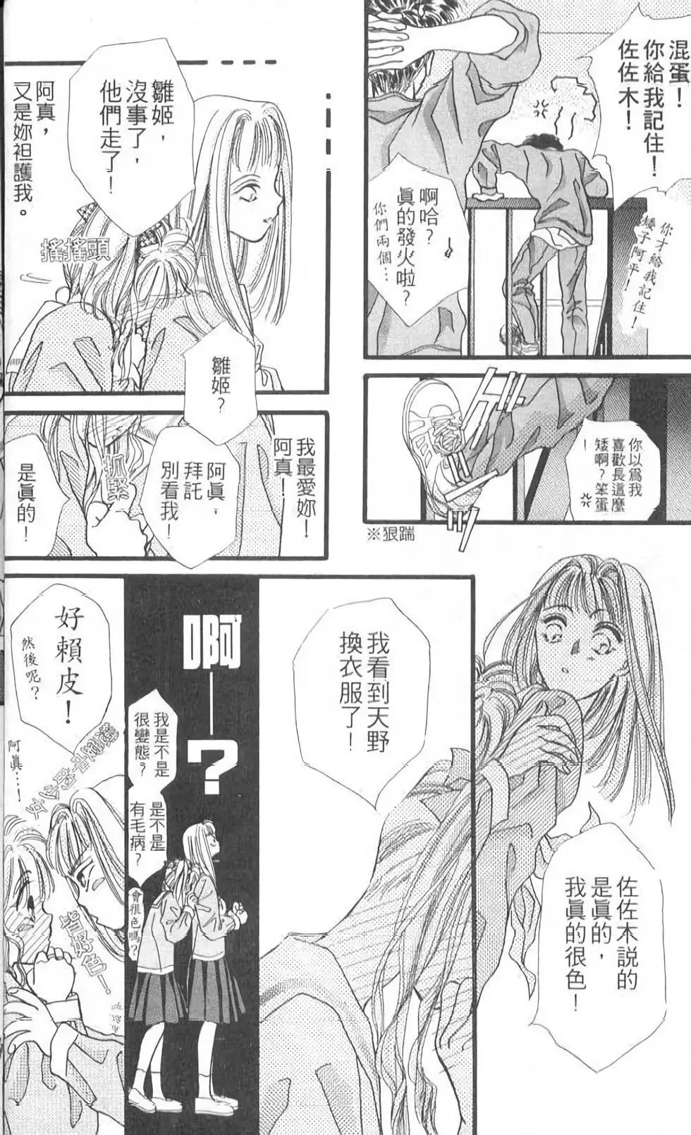 第08卷12