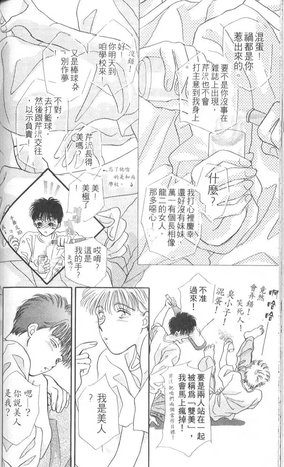 第08卷124