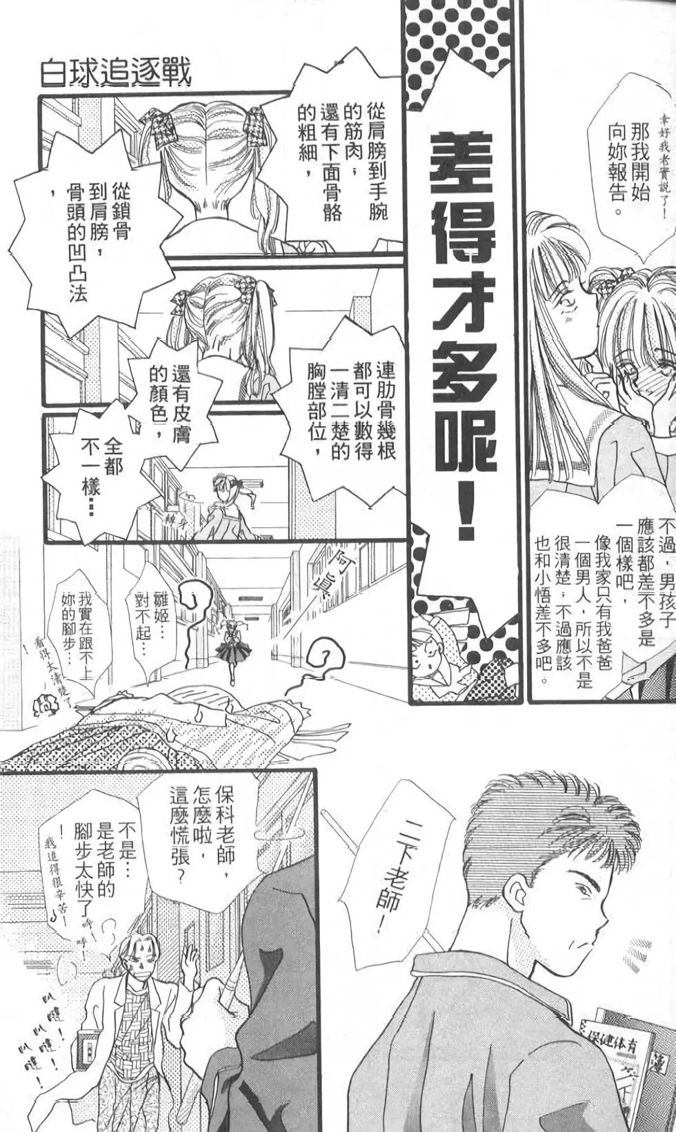 第08卷13