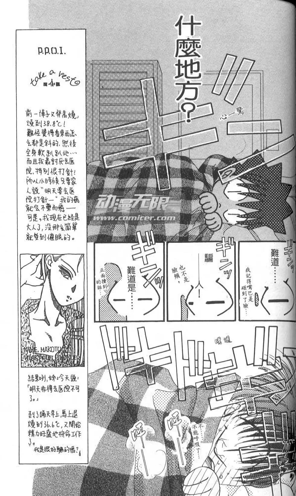 第08卷136