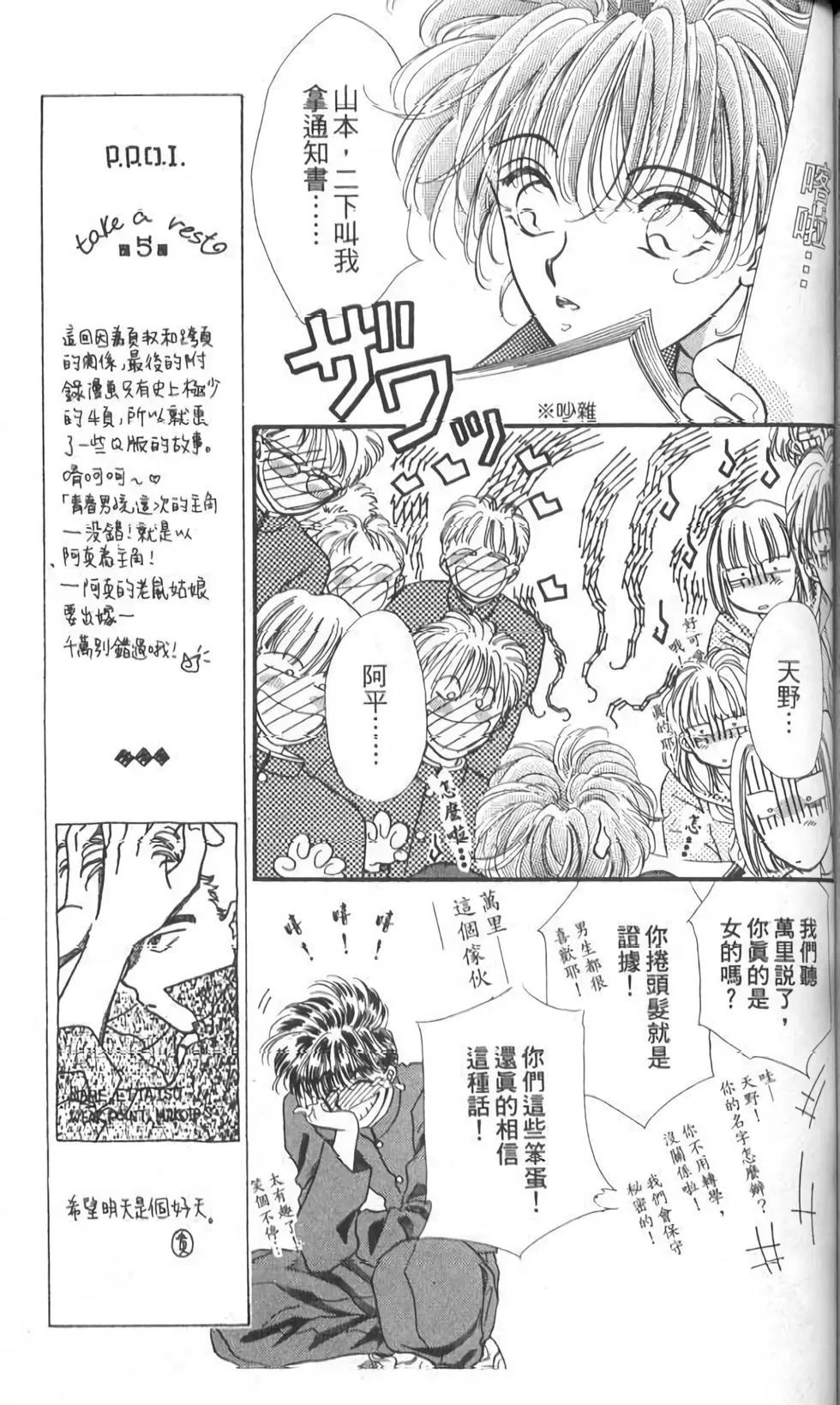 第08卷142