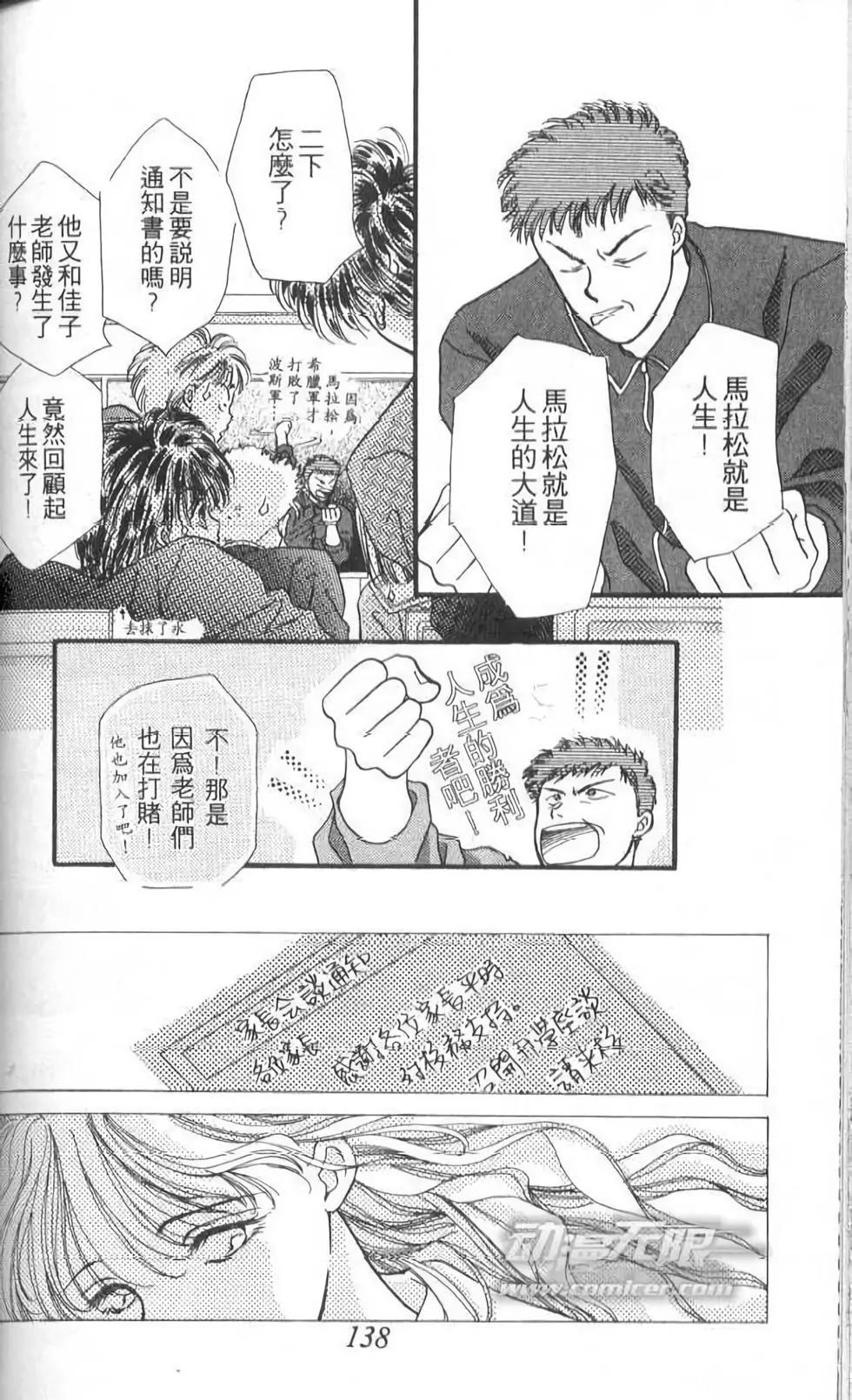 第08卷145