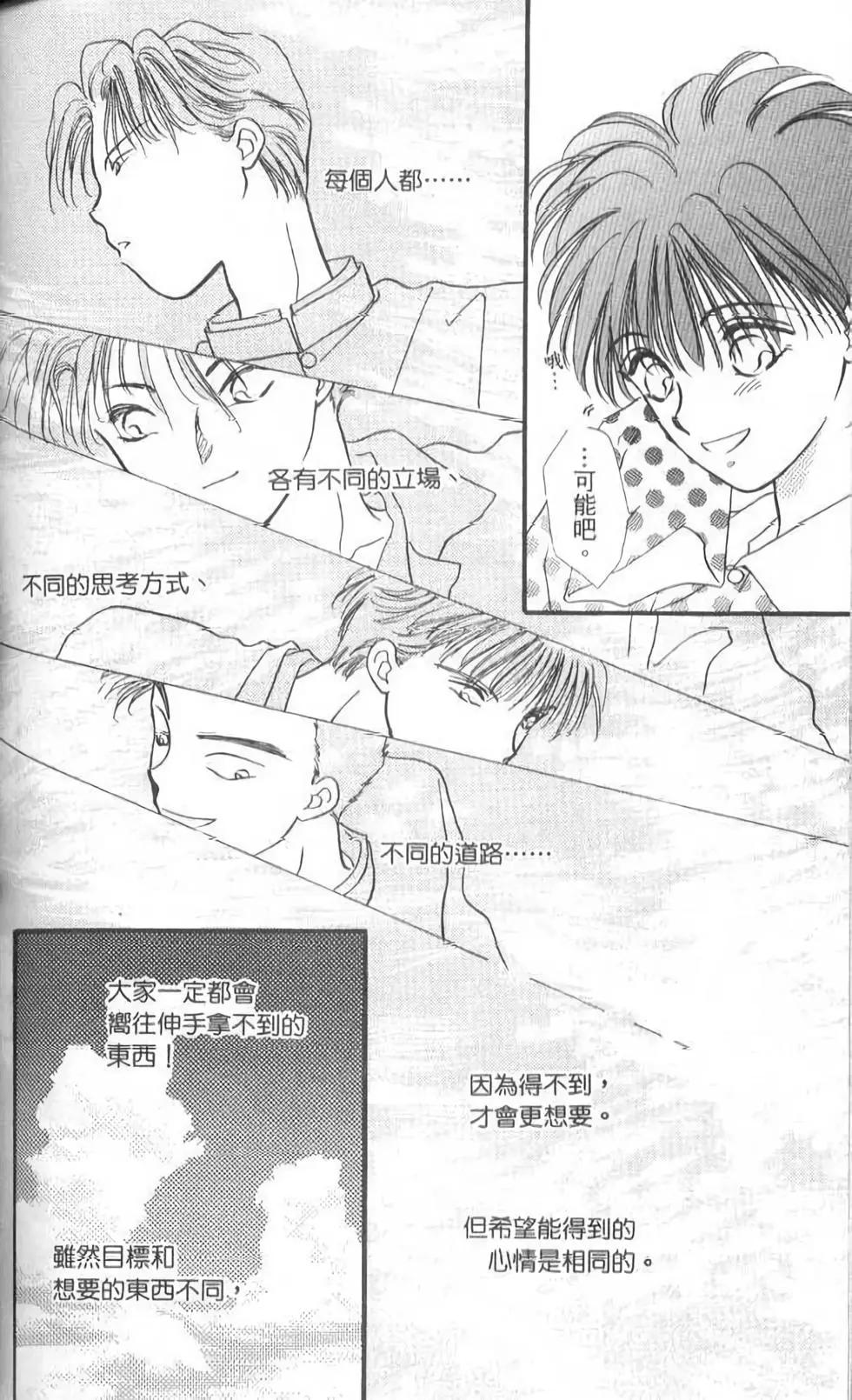 第08卷153