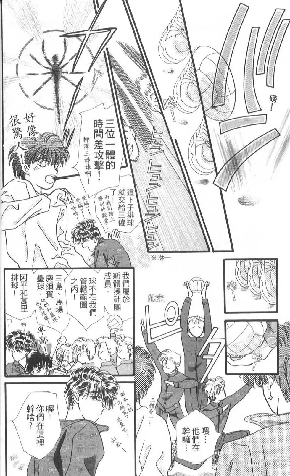 第08卷16