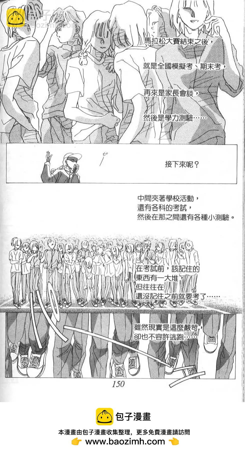 第08卷161