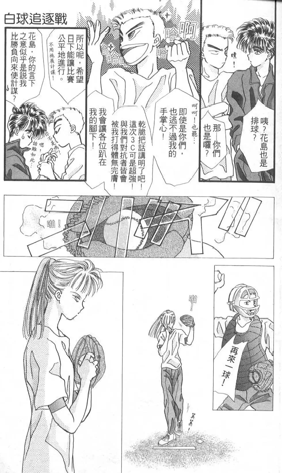 第08卷17