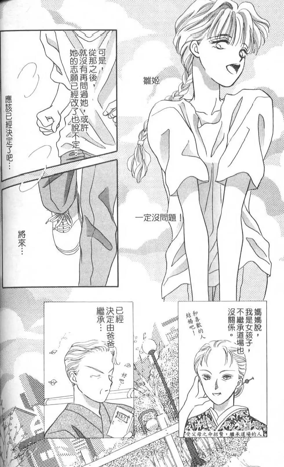 第08卷173