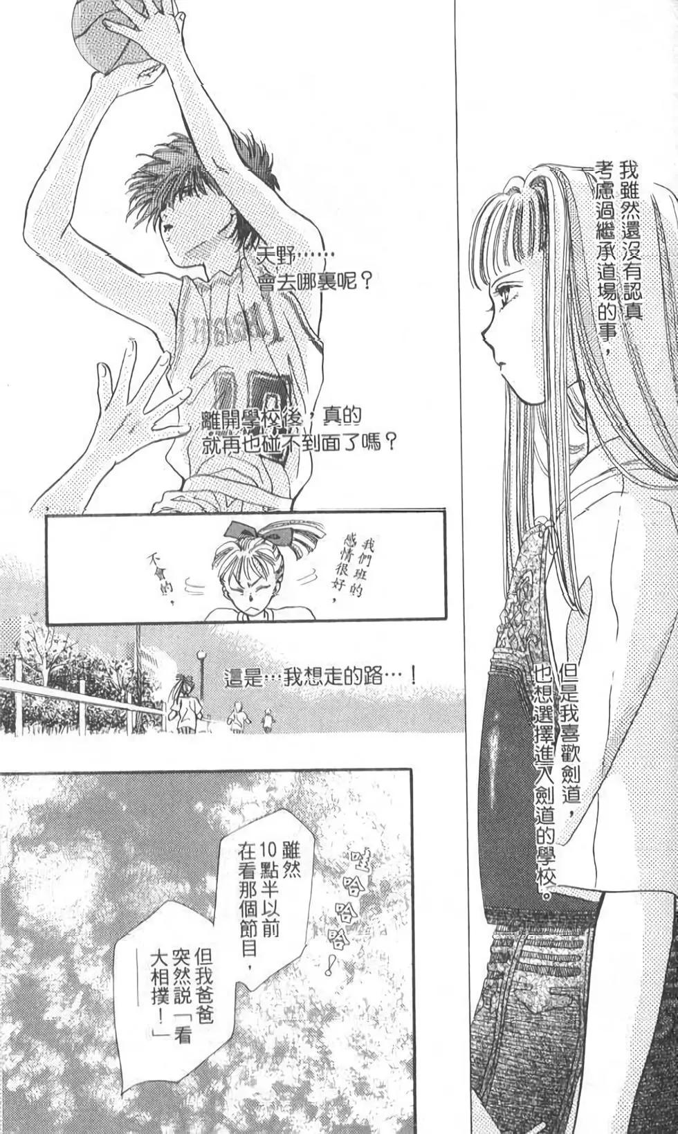 第08卷174