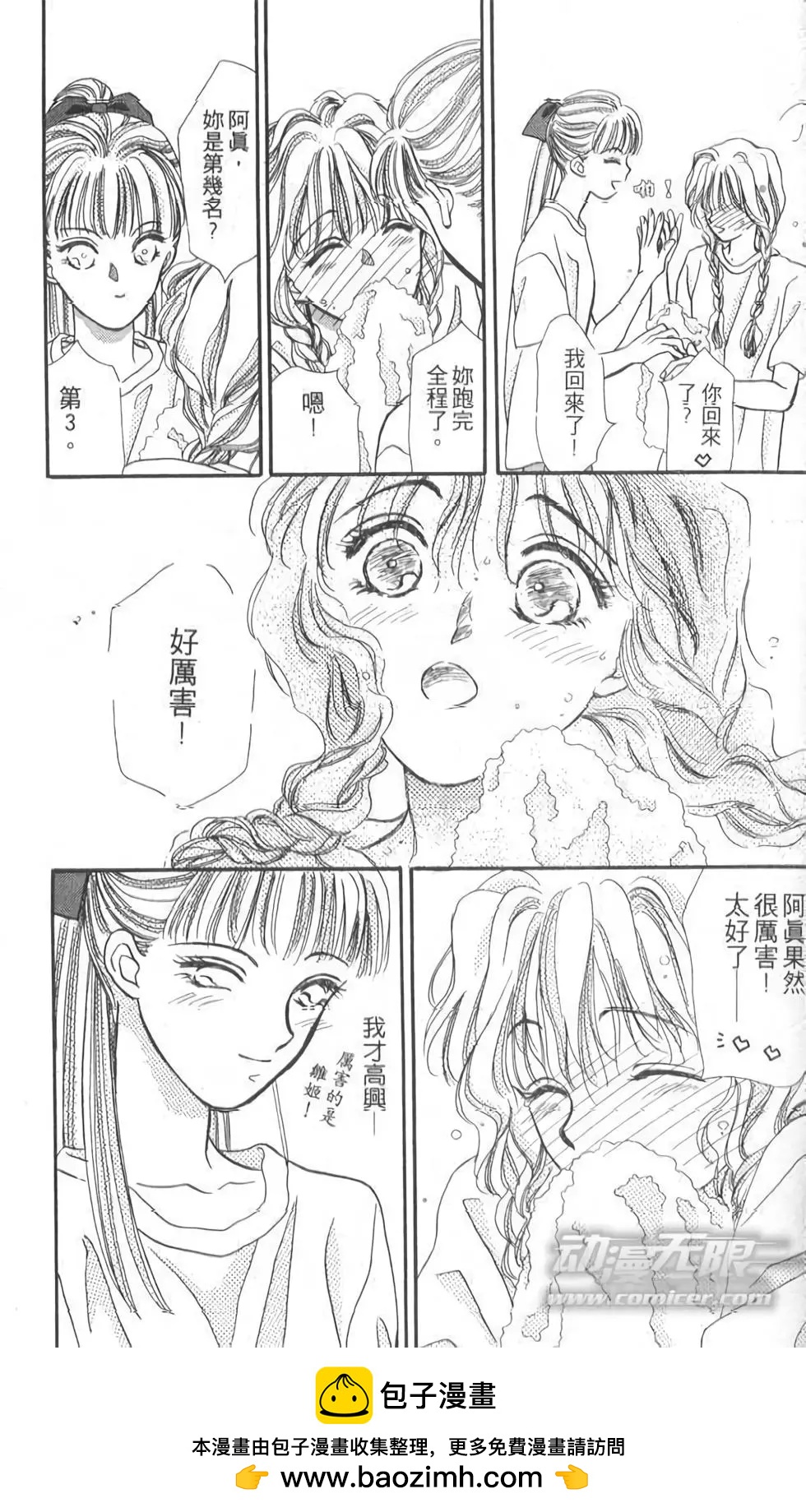 第08卷180