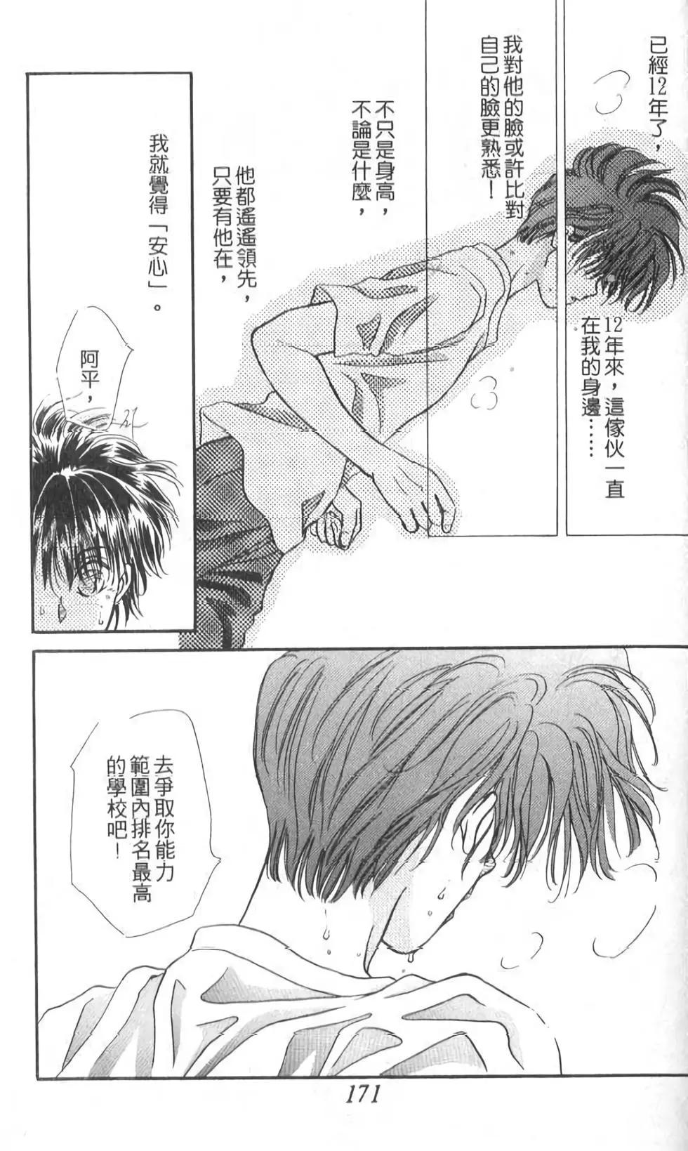 第08卷182