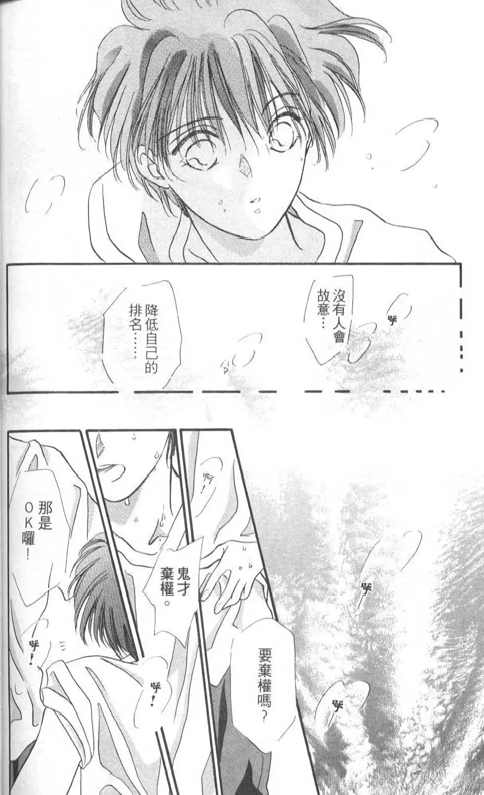 第08卷183