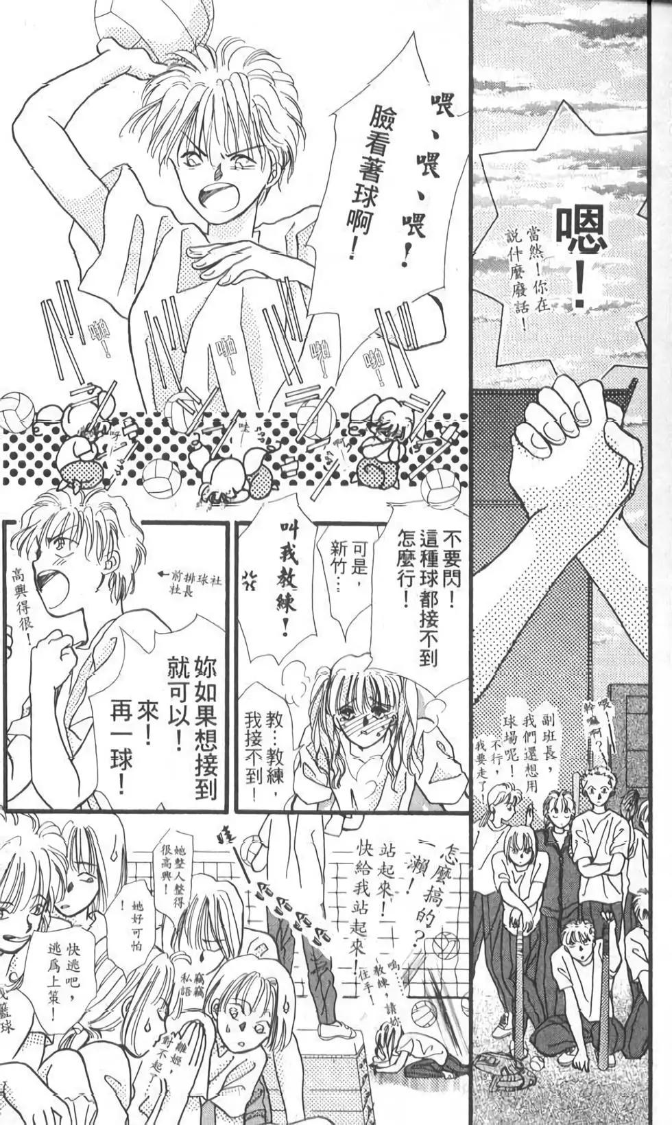 第08卷19
