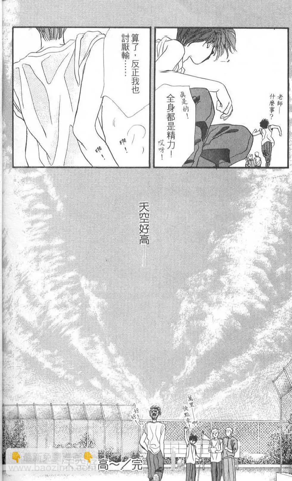 第08卷193