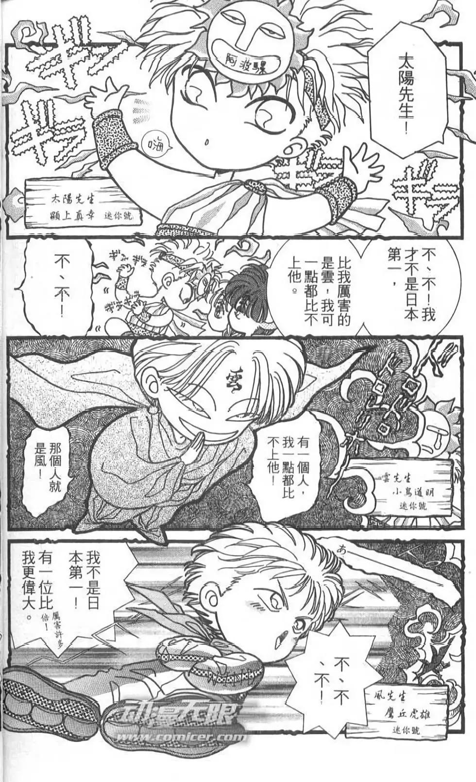第08卷197